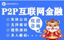 ׳P2P̳Ͷʷ̳